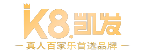 K8凯发集团(中国)茶饮logo